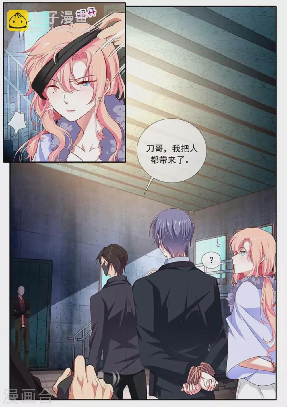 第34话 第10页
