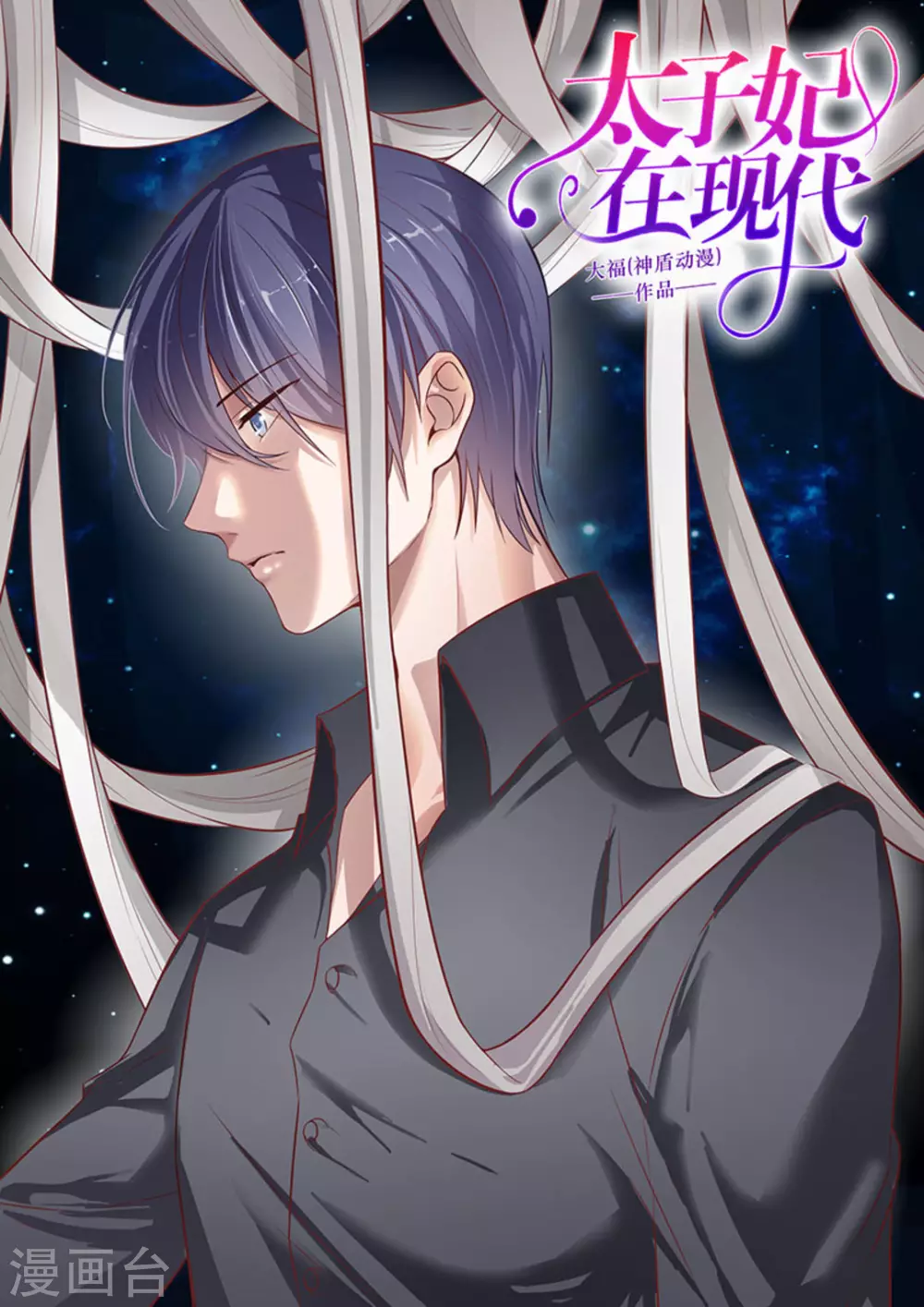 第33话 第1页