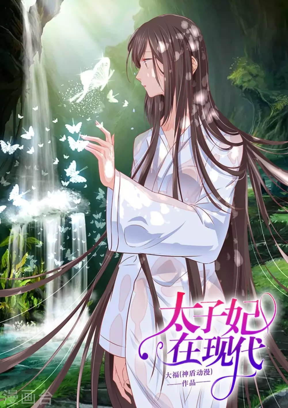 第25话 第1页