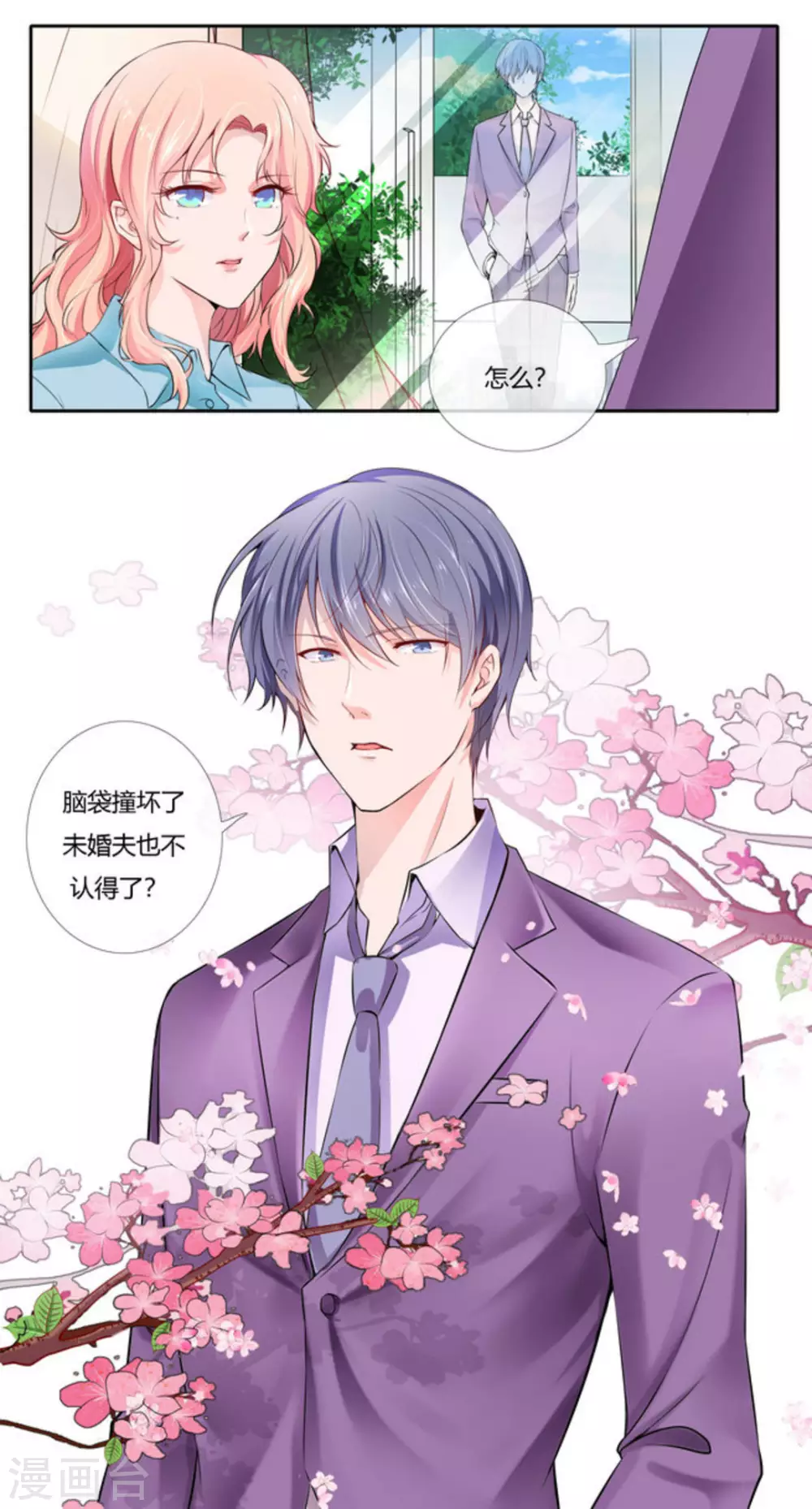 第1话 第31页