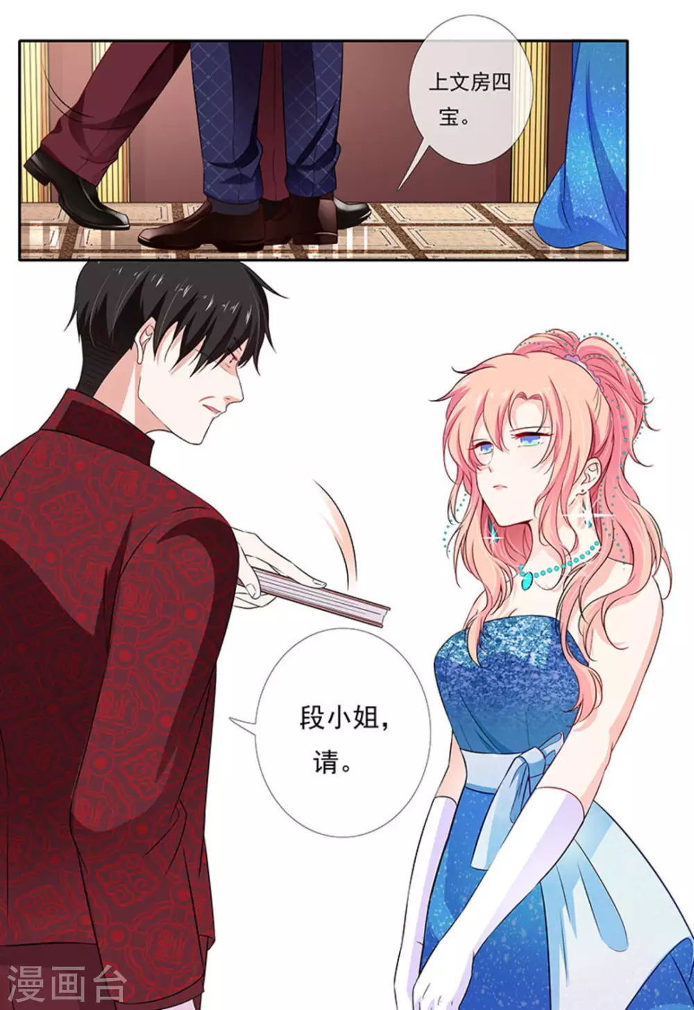 第4话 第16页