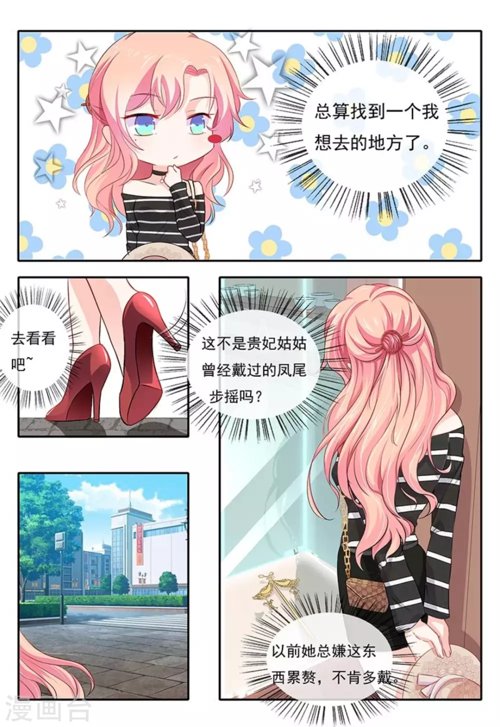 第5话 第16页