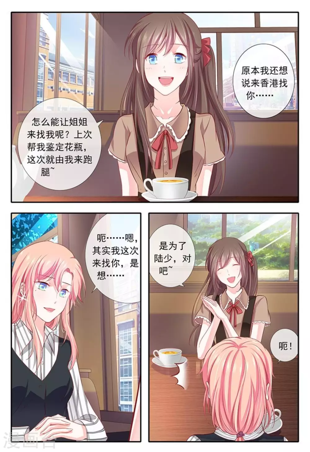 第15话 第14页