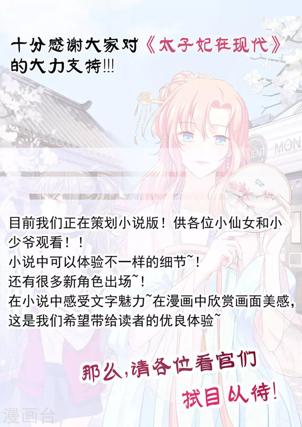 第15话 第17页