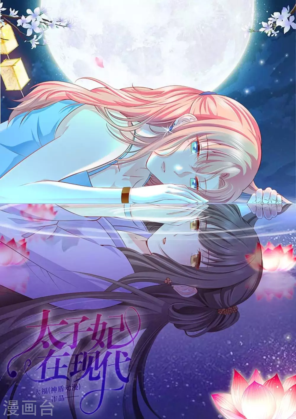 第24话 第1页