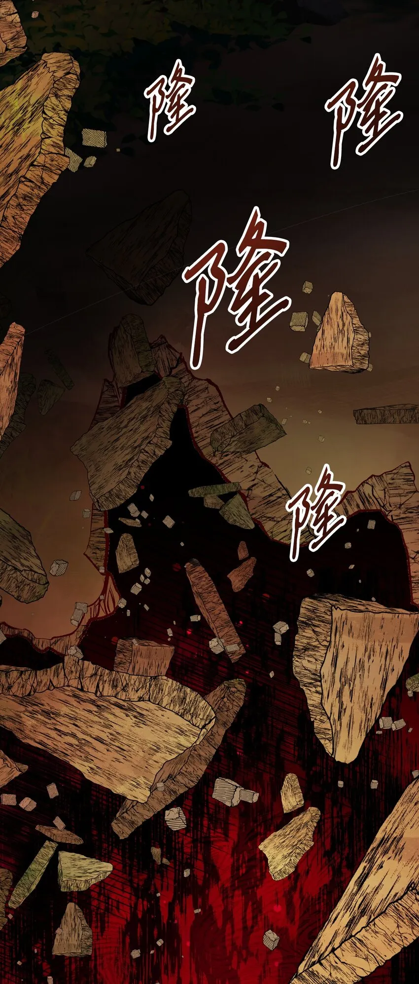 82 公爵的心意 第4页