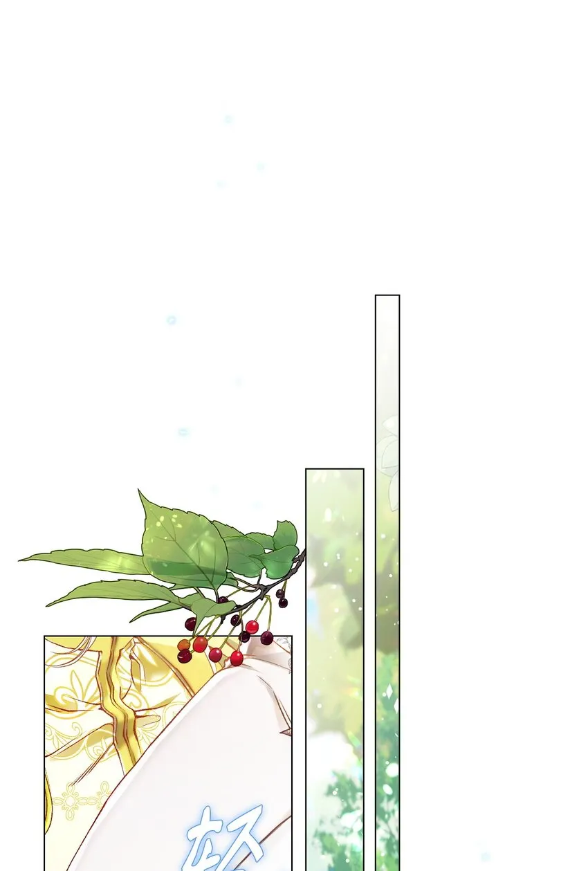 82 公爵的心意 第15页