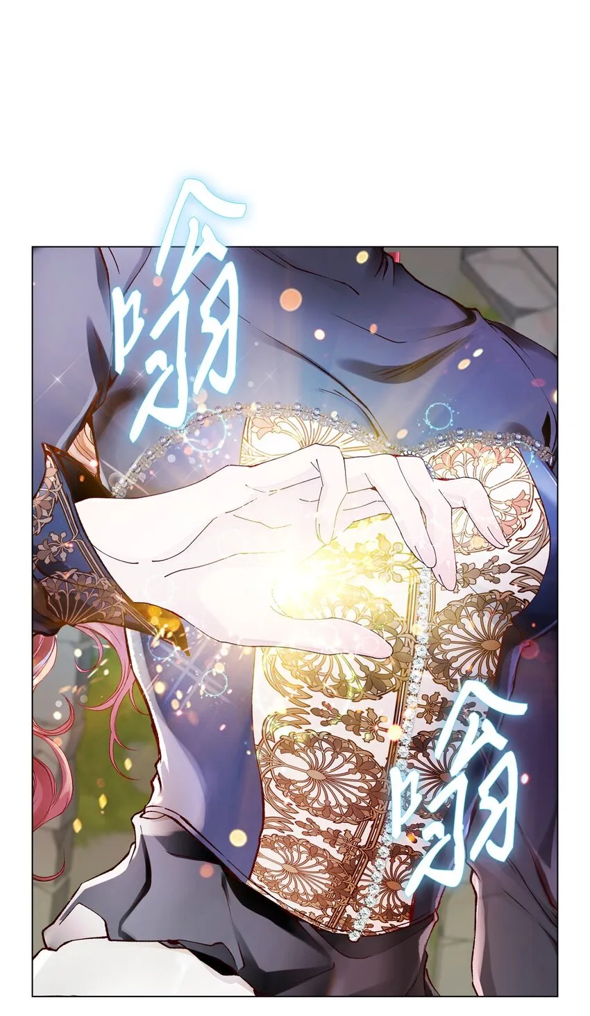 82 公爵的心意 第30页