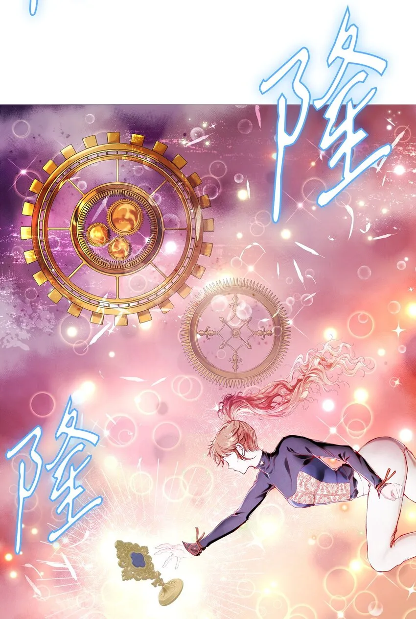 82 公爵的心意 第34页