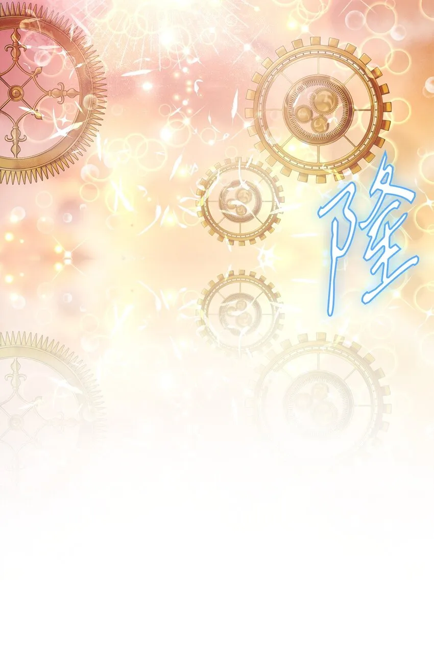82 公爵的心意 第35页