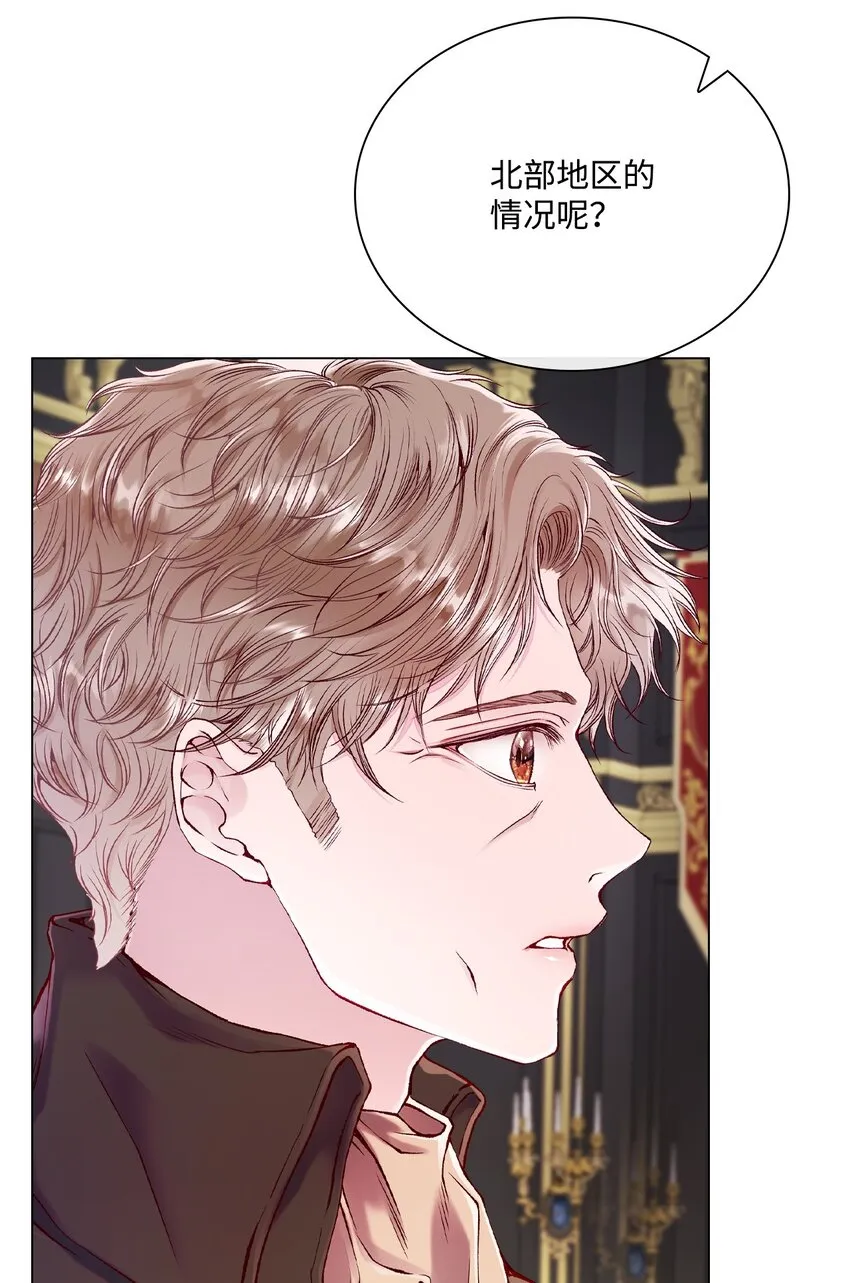 82 公爵的心意 第95页