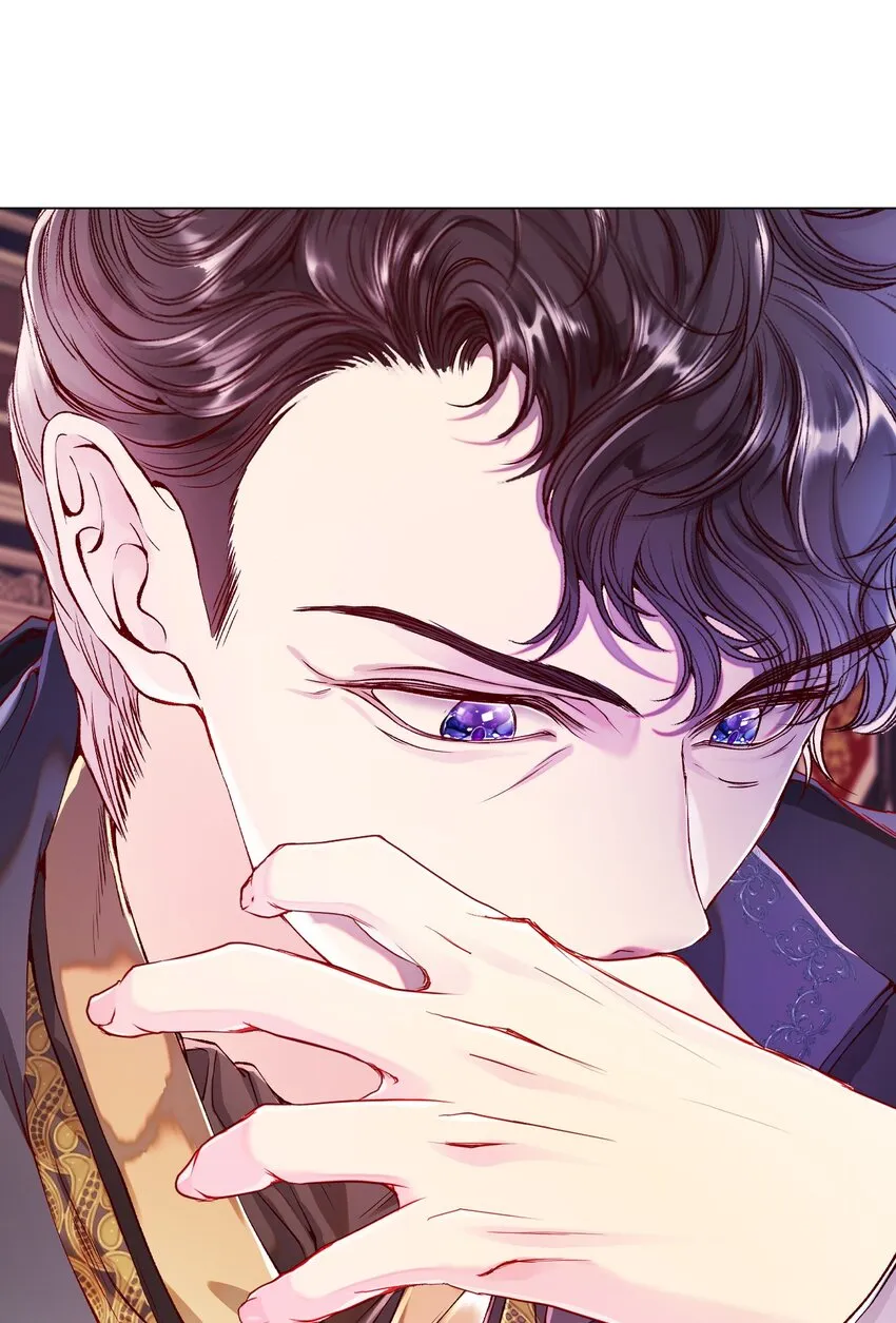 82 公爵的心意 第97页
