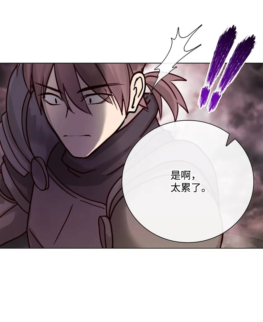 82 公爵的心意 第104页