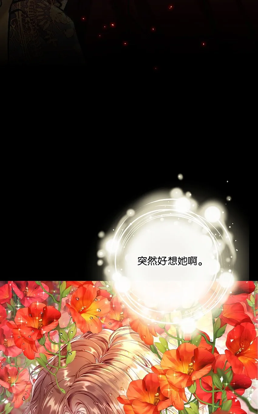 82 公爵的心意 第115页