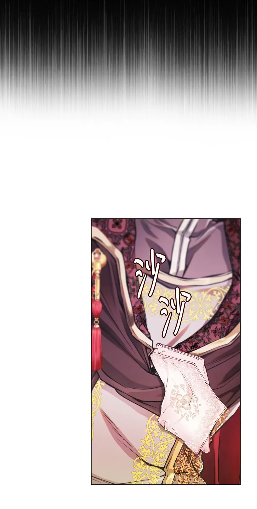82 公爵的心意 第117页