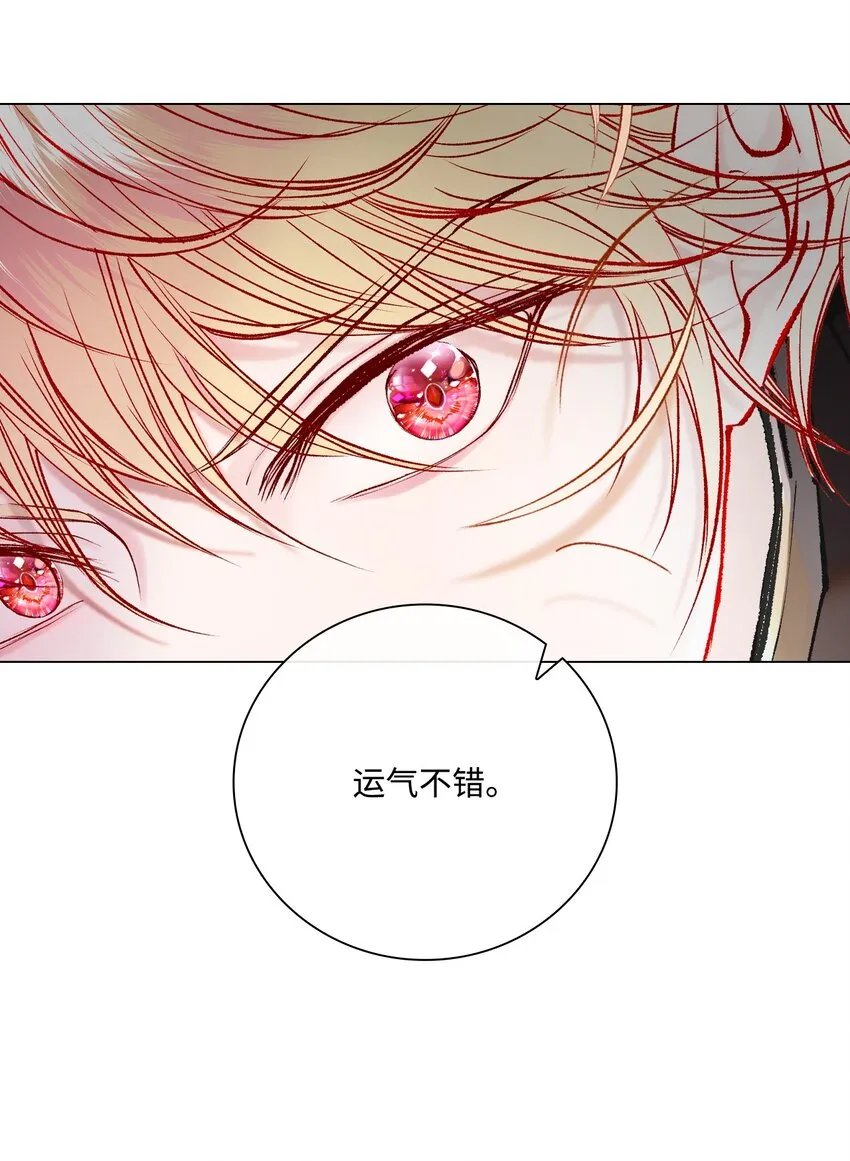 82 公爵的心意 第121页