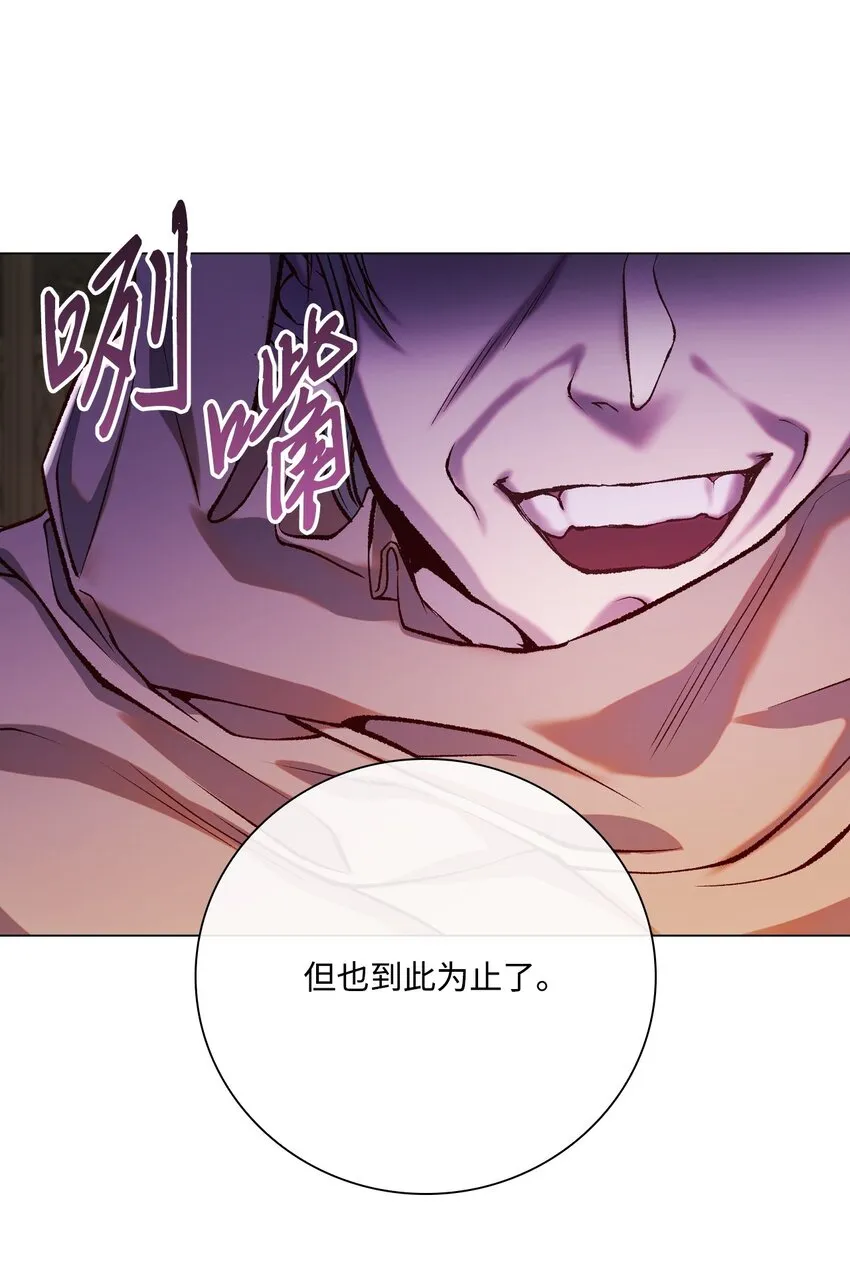 82 公爵的心意 第122页