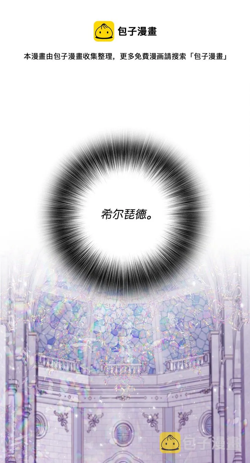 81 嫉妒之火 第1页