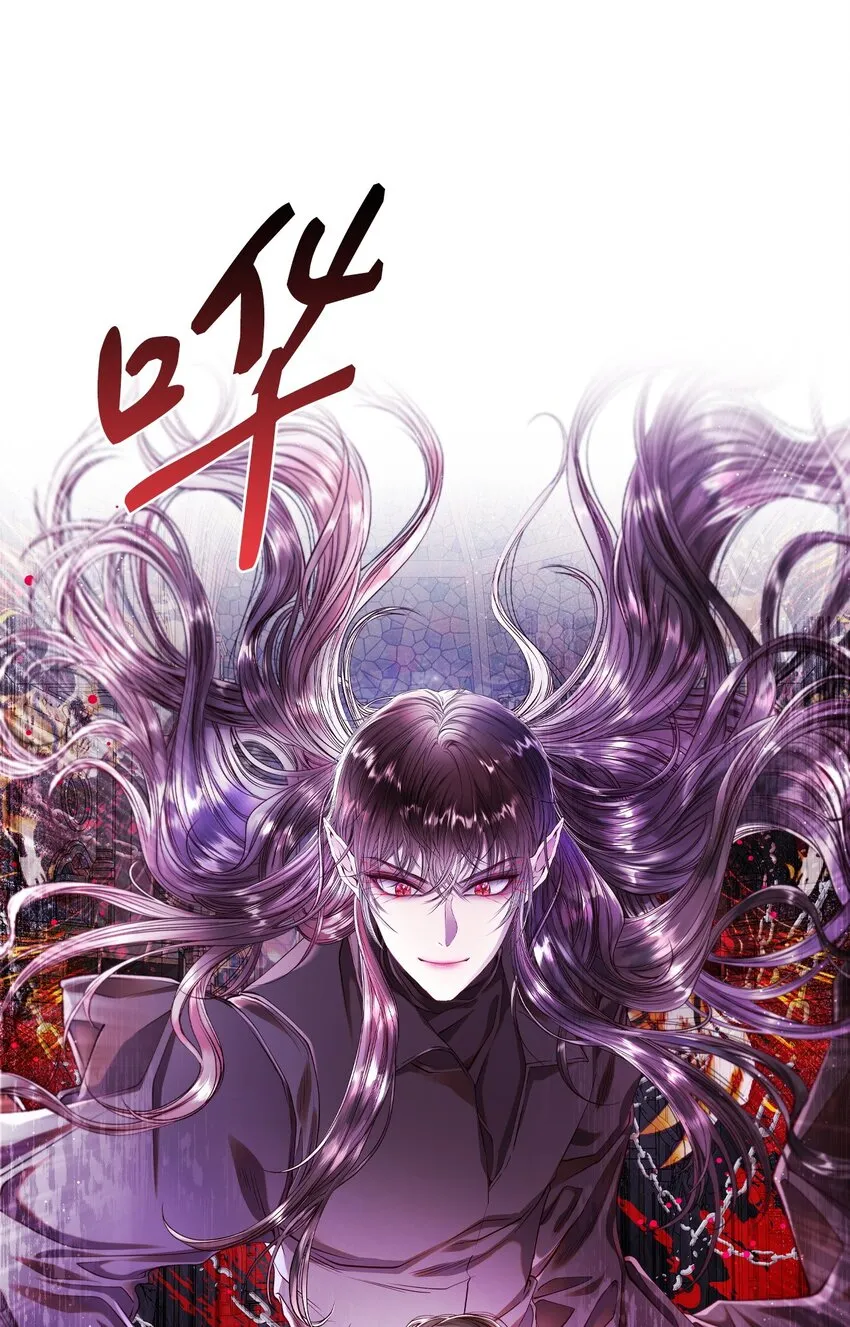 81 嫉妒之火 第11页