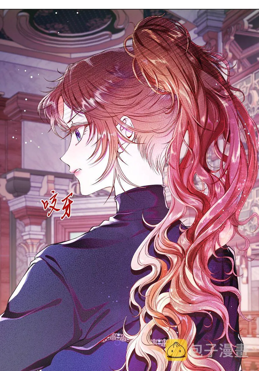 81 嫉妒之火 第25页