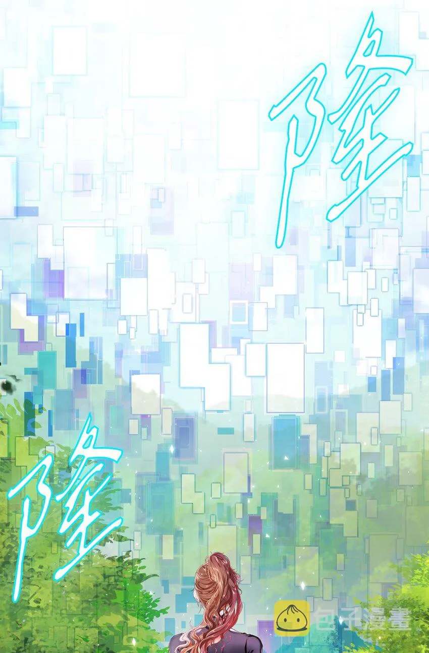 81 嫉妒之火 第33页
