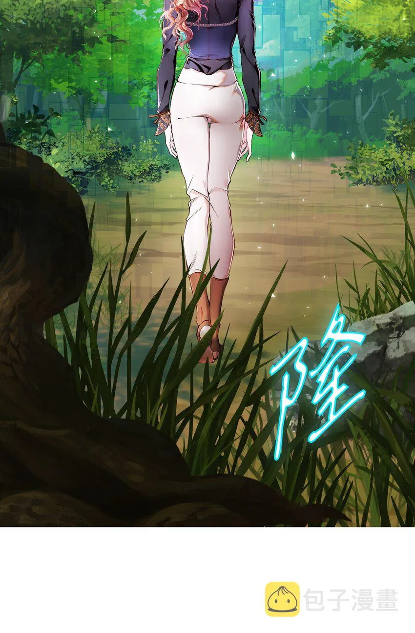 81 嫉妒之火 第34页