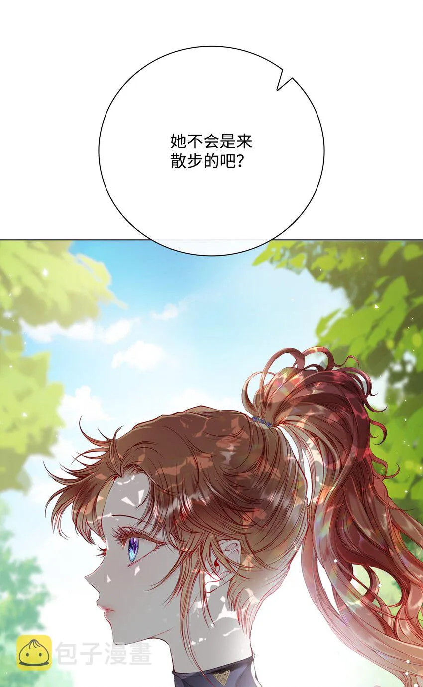 81 嫉妒之火 第59页