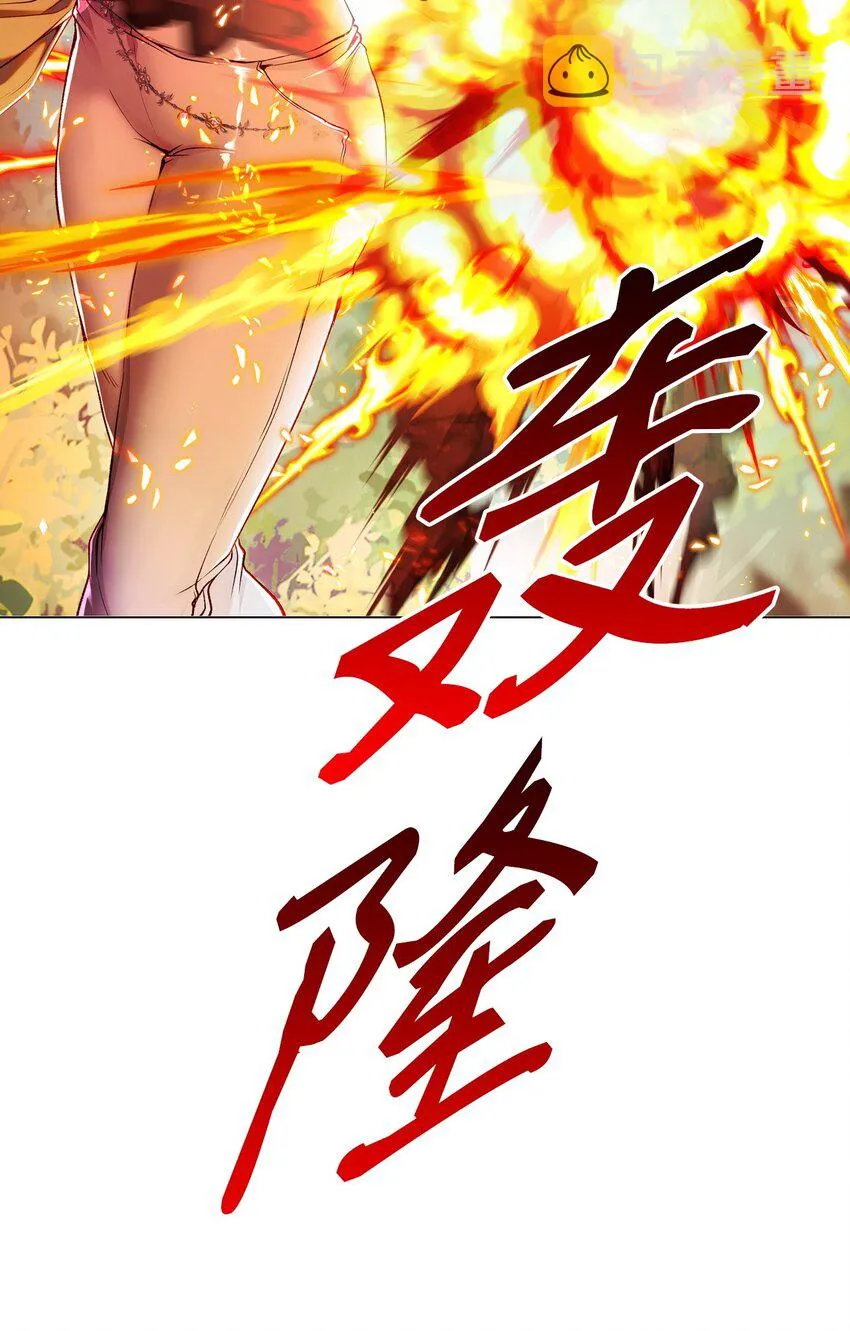 81 嫉妒之火 第77页