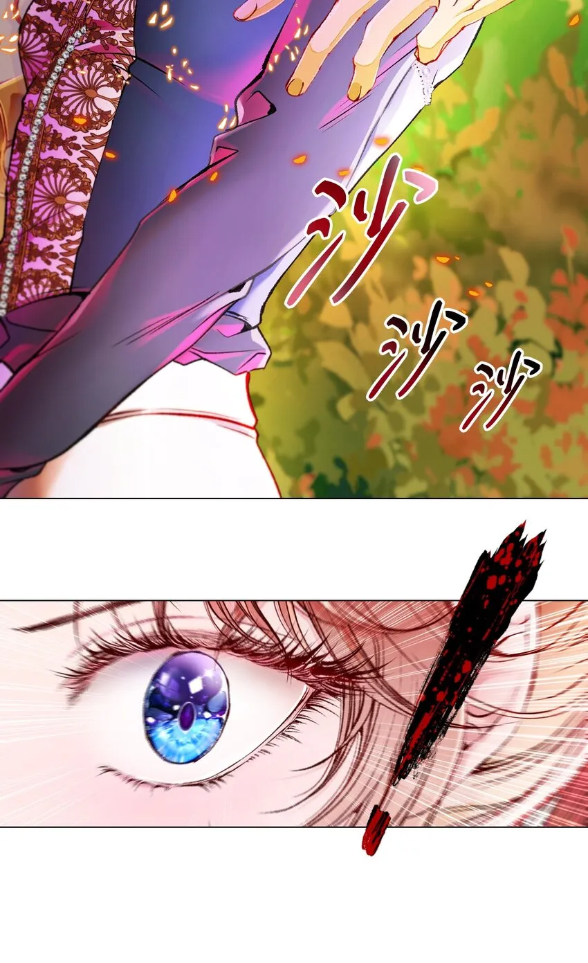 81 嫉妒之火 第79页
