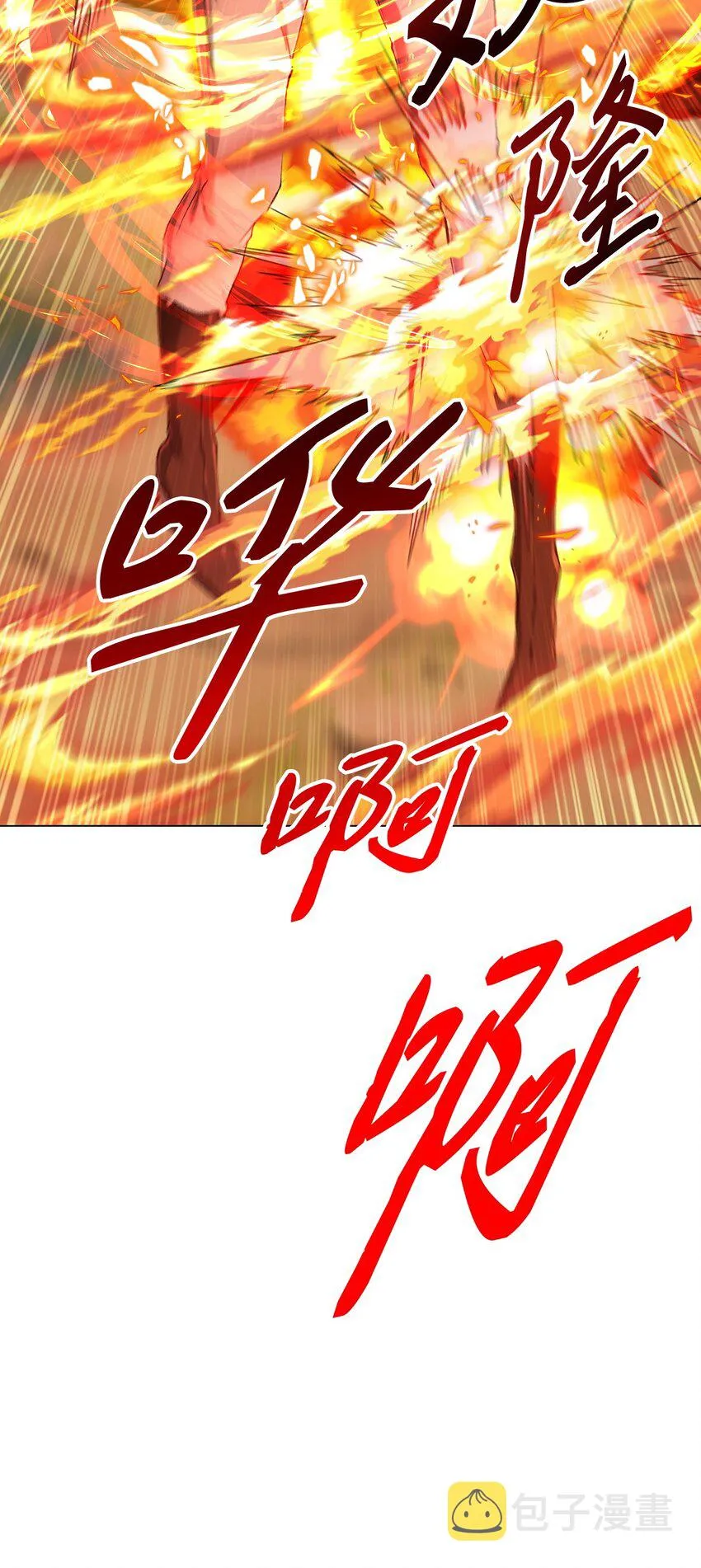 81 嫉妒之火 第89页