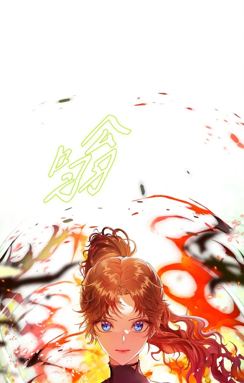 81 嫉妒之火 第91页