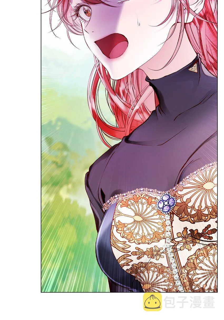 81 嫉妒之火 第103页