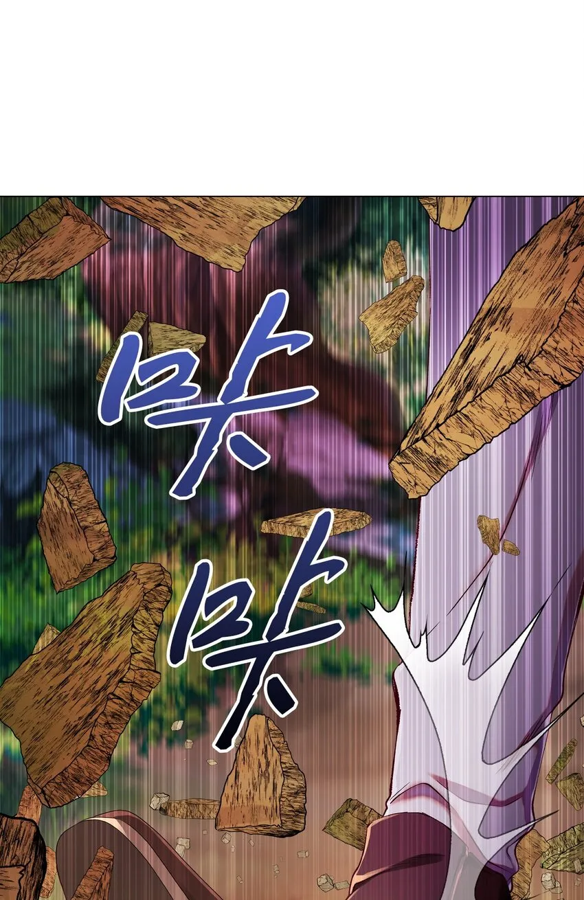 81 嫉妒之火 第113页