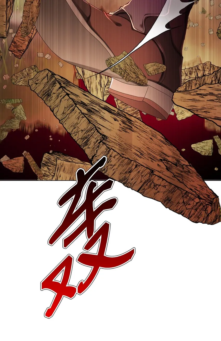 81 嫉妒之火 第114页