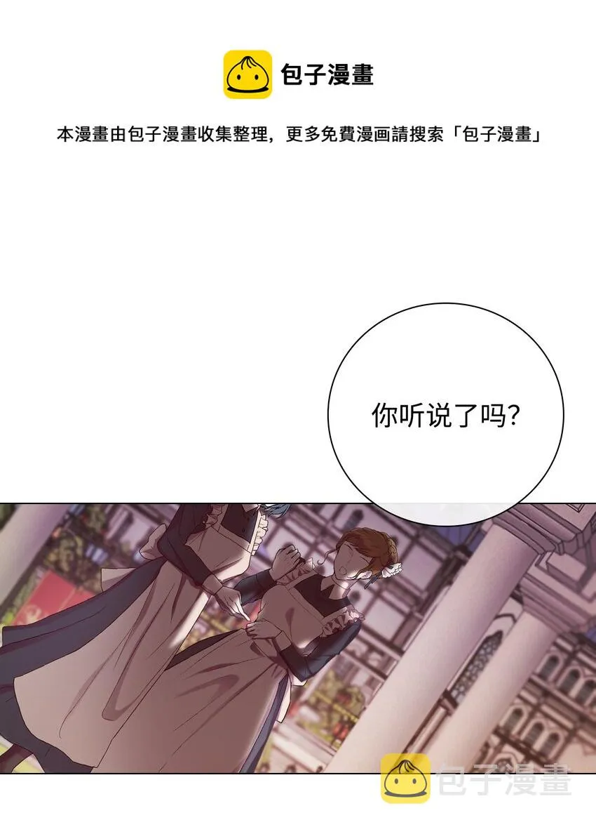 83 生命危机 第1页