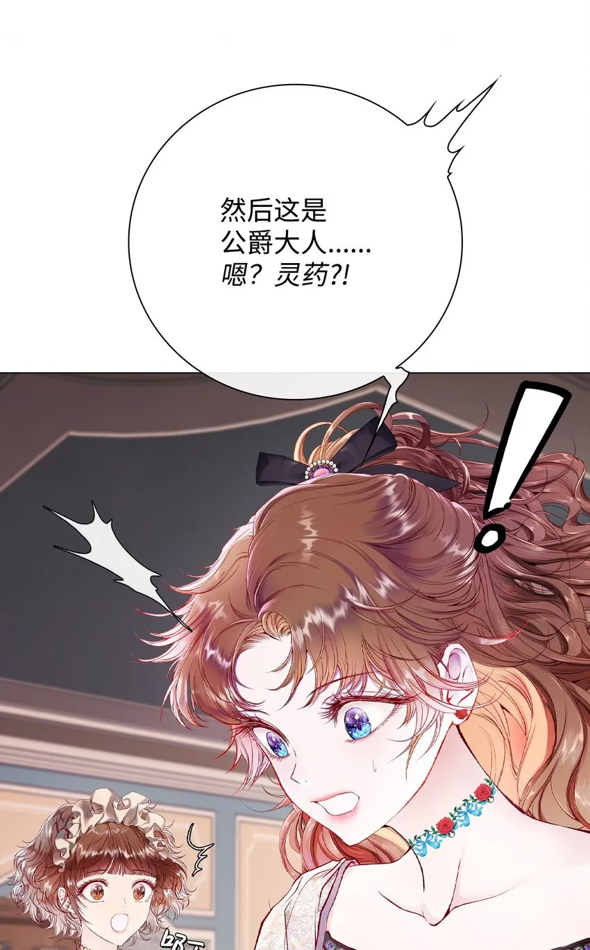 83 生命危机 第15页