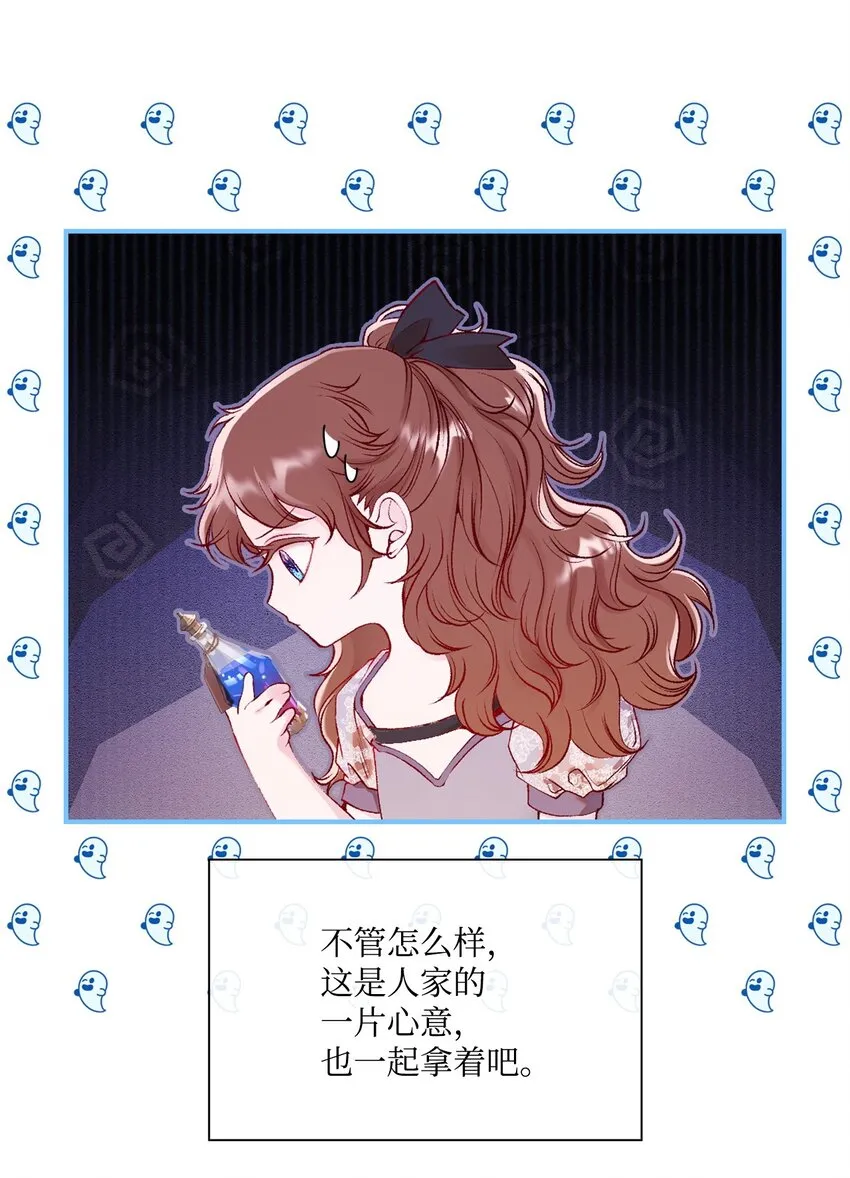 83 生命危机 第17页