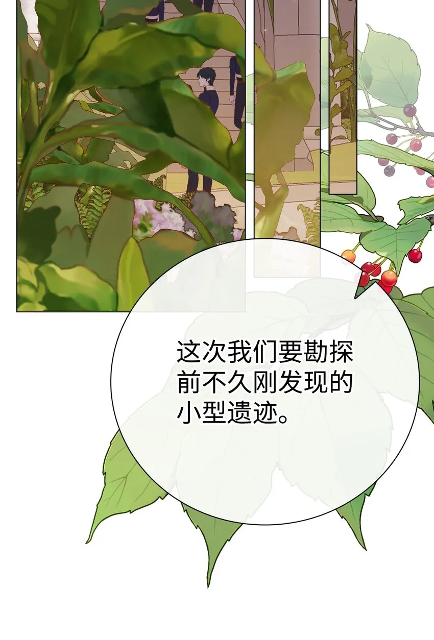 83 生命危机 第21页