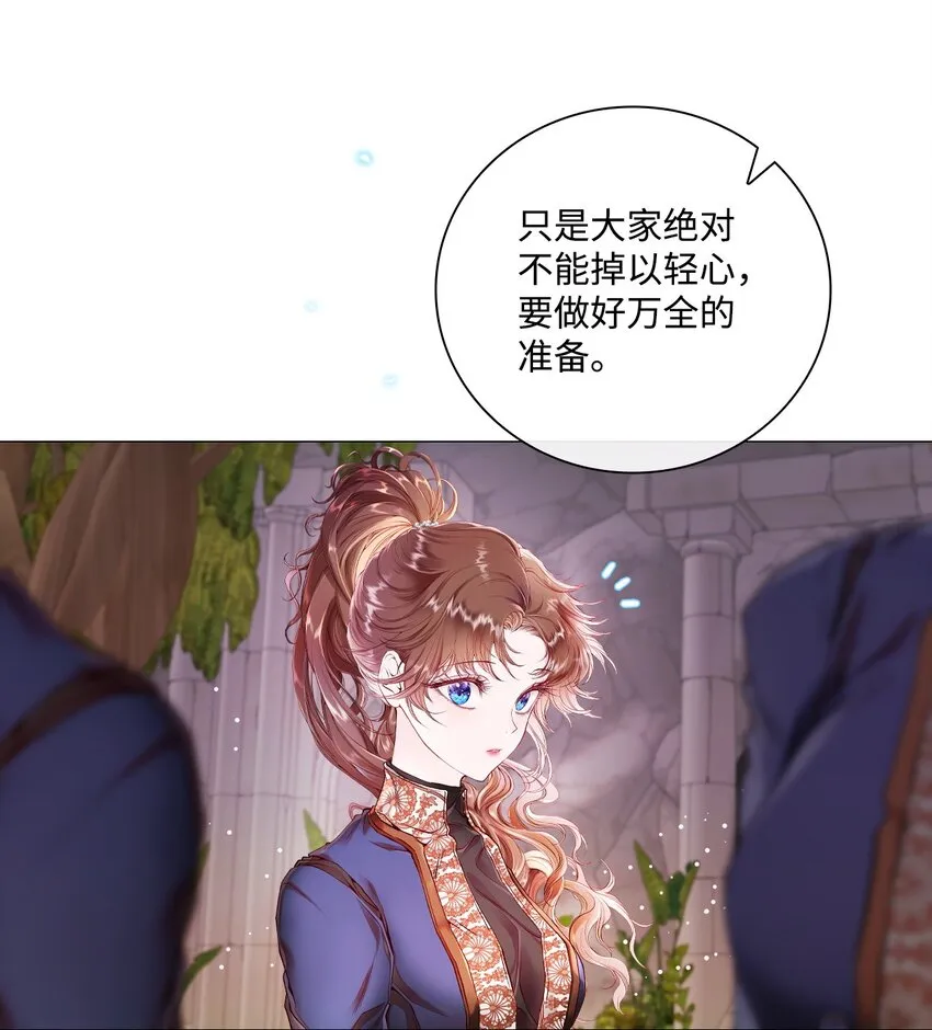 83 生命危机 第25页