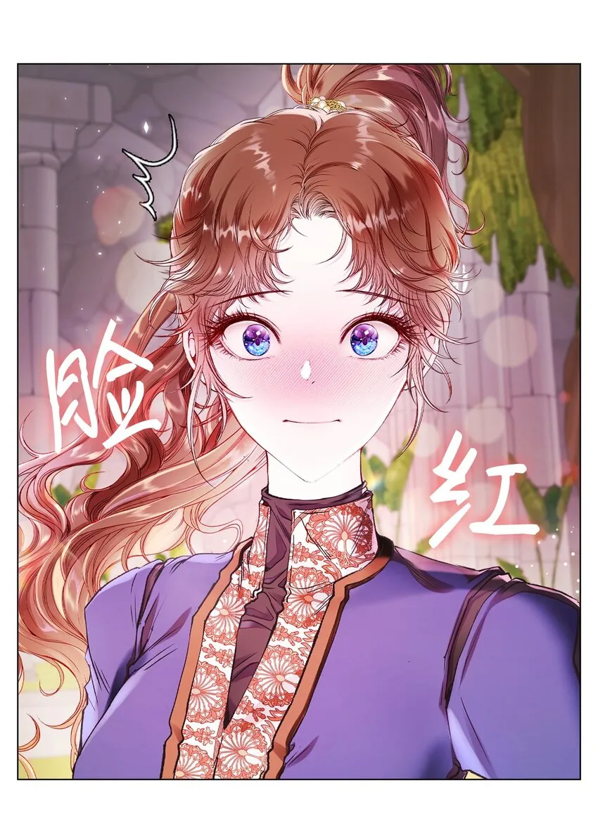 83 生命危机 第28页
