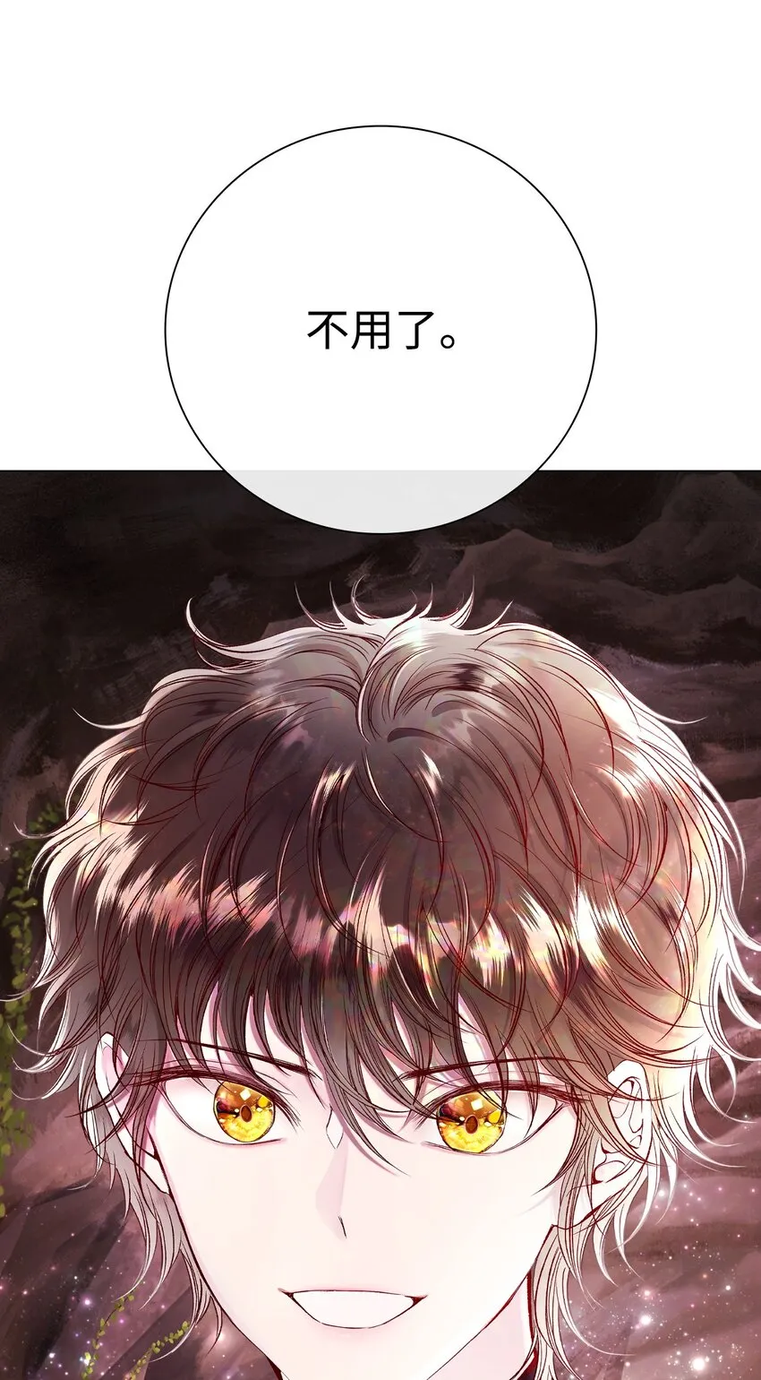 83 生命危机 第38页