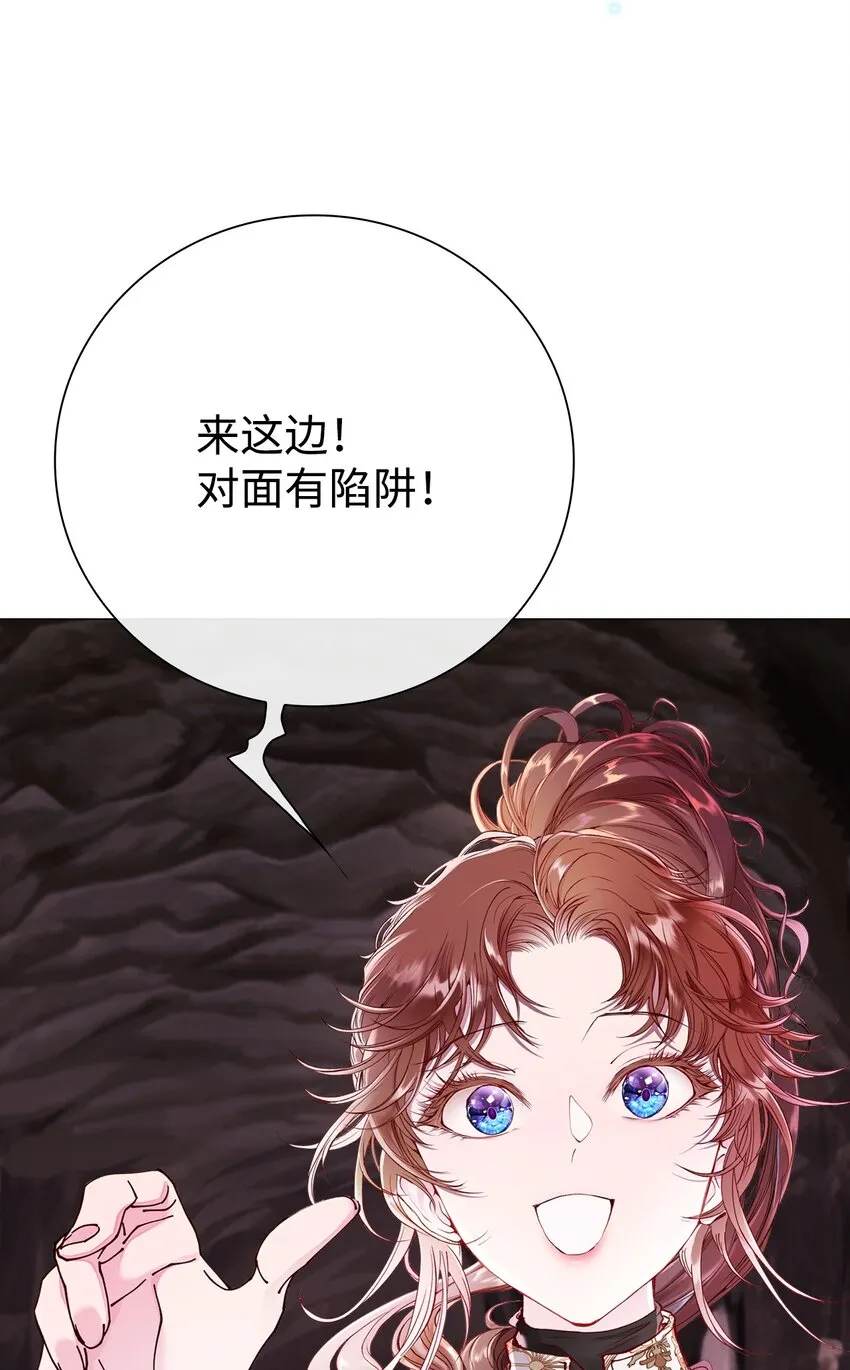 83 生命危机 第45页