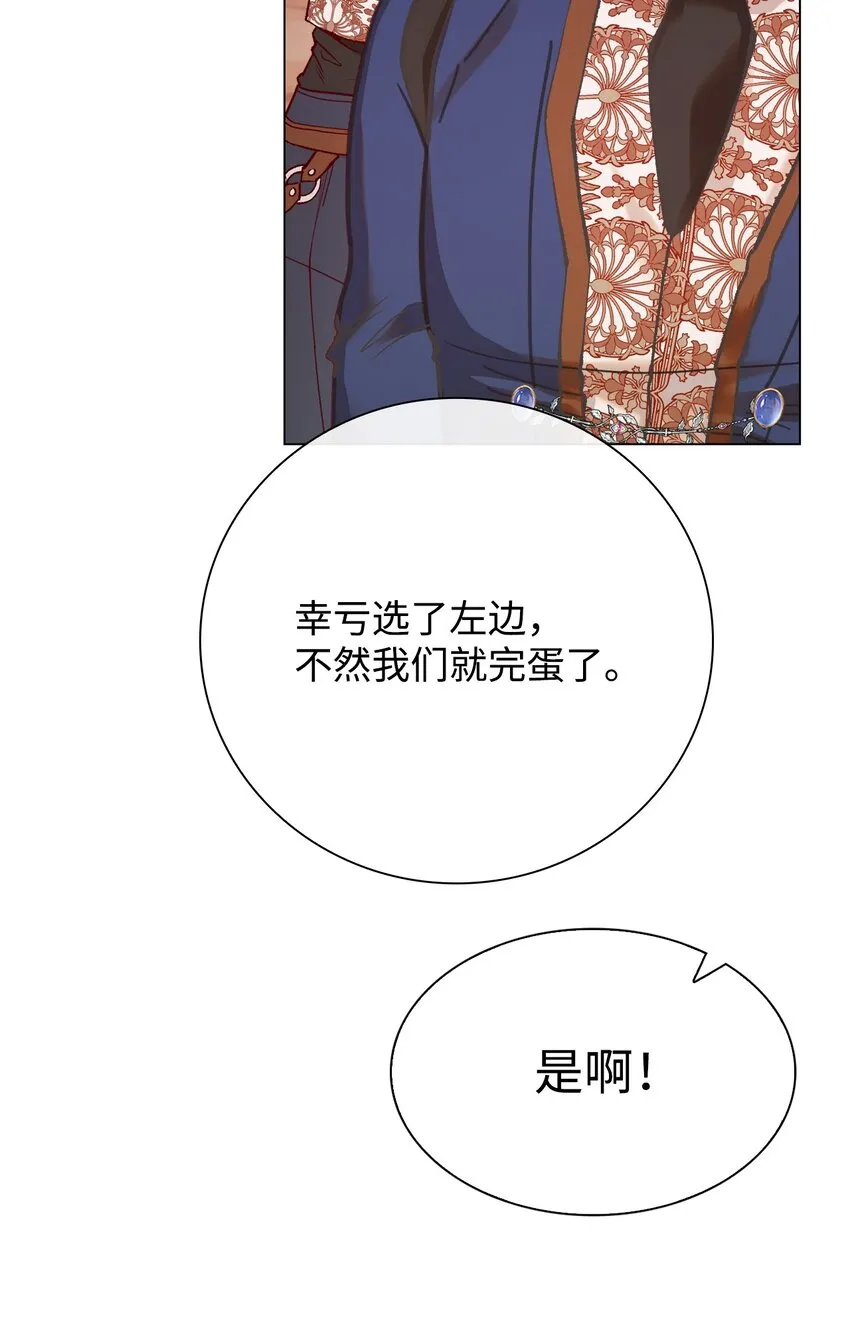 83 生命危机 第48页