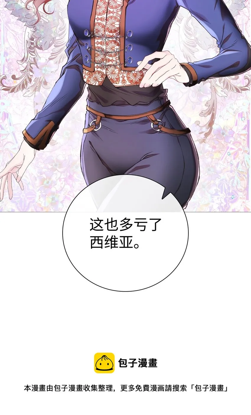 83 生命危机 第50页