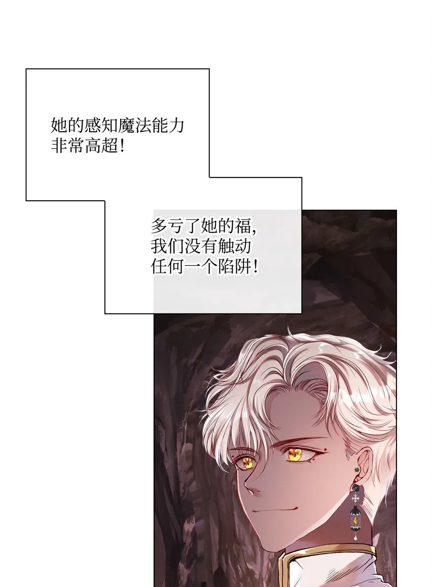 83 生命危机 第51页