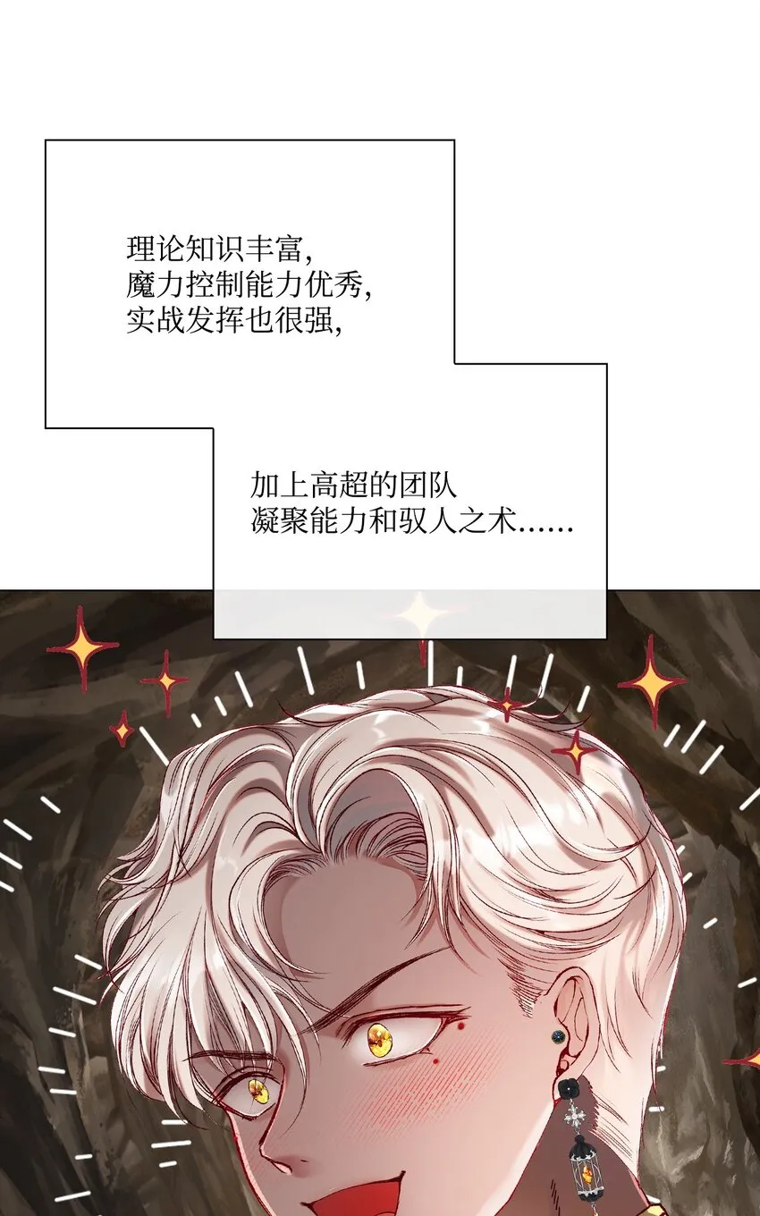 83 生命危机 第62页