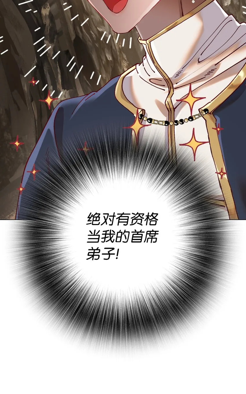 83 生命危机 第63页