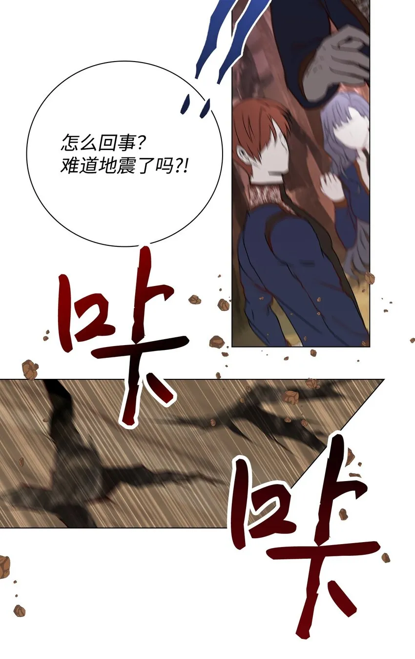 83 生命危机 第65页