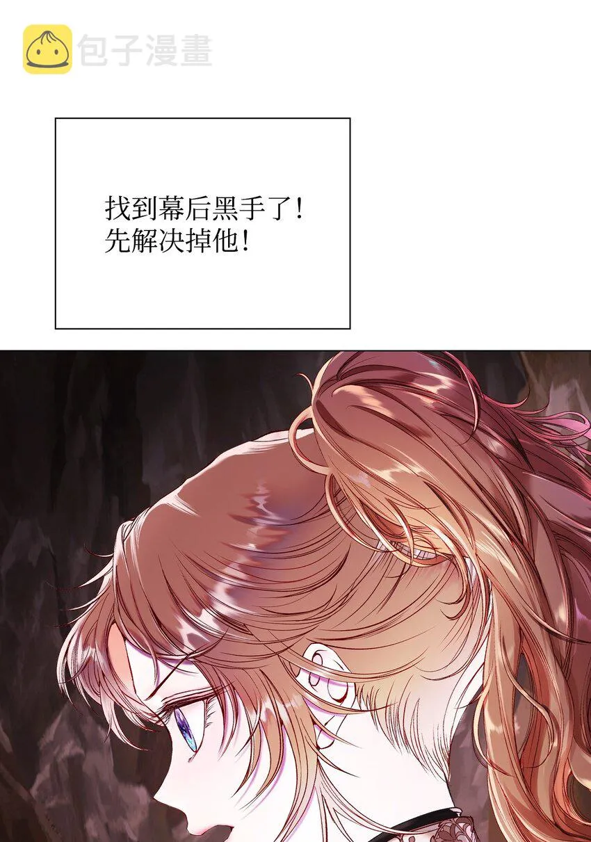 83 生命危机 第74页