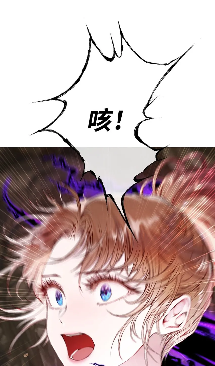 83 生命危机 第81页